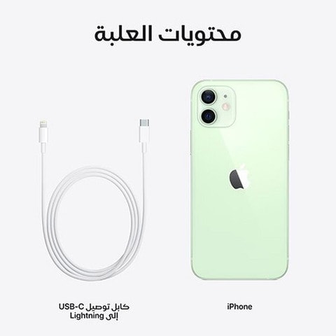 Apple iPhone 12 , 128GB, 5G, Green