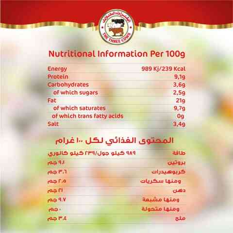 Buy The Three Cows White Cheese Full Cream 500g Online - Shop Fresh