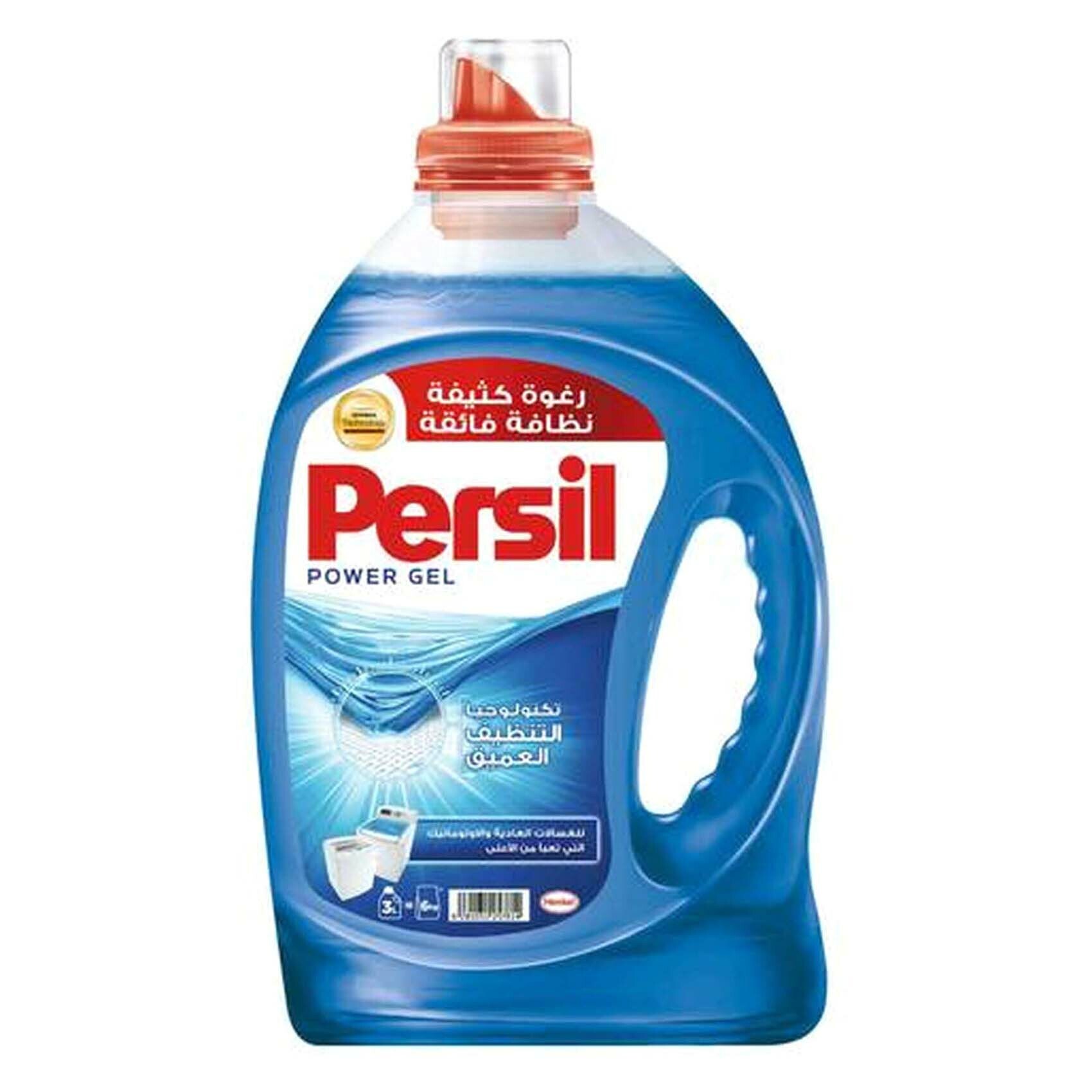 Buy Persil Concentrated Power Gel Laundry Detergent 3L Online Shop