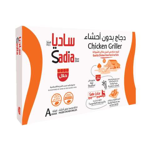 Sadia Whole Chicken 1kg Pack of 10