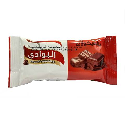 اشتري حلاوة البوادي بطعم الشيكولاتة - 40 جرام في مصر