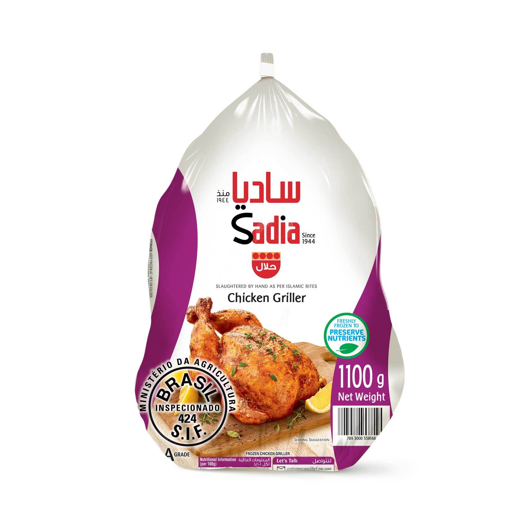 Buy Sadia Frozen Chicken Griller 1.1kg