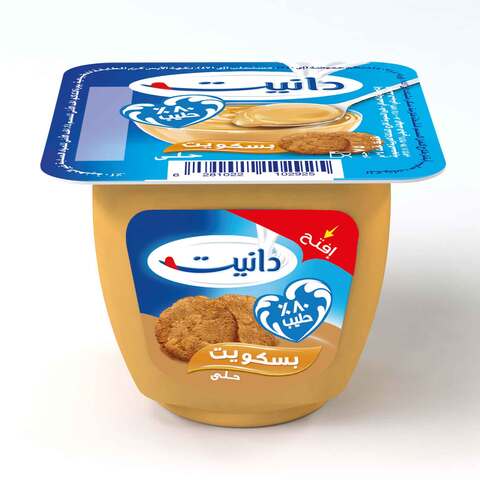اشتري دانيت كوكي بودينج حلوى 75 جرام في السعودية