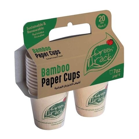Fun Green Track Bamboo Paper Cups Beige 207ml 20 PCS