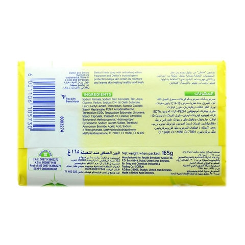 Dettol Fresh Anti-Bacterial Bar Soap 165g