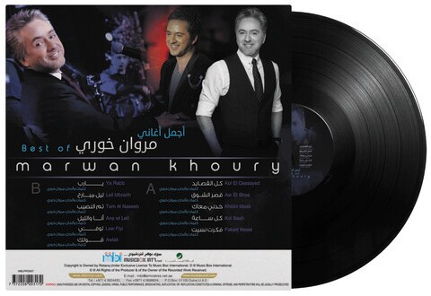 Best Of Marwan Khoury - Arabic Vinyl Record - Arabic Music