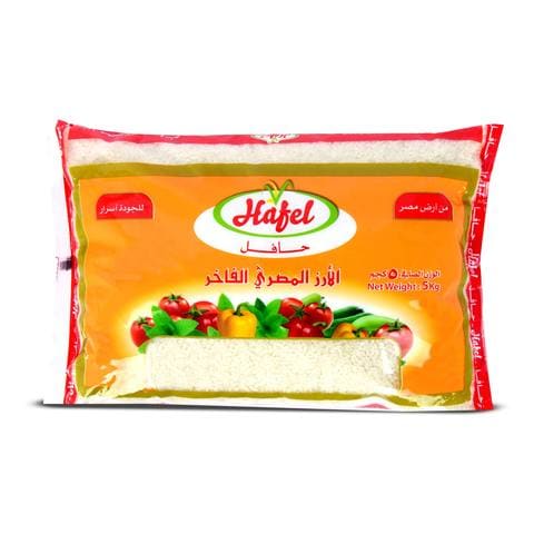 Hafel Egyptian Rice 5kg