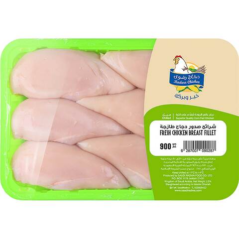 دجاج رضوى شرائح صدور دجاج طازجه 900 جرام