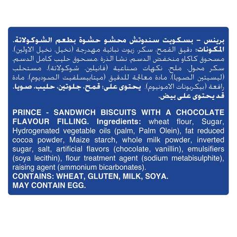 LU Prince Chocolate Flavoured Sandwich Biscuits 38g