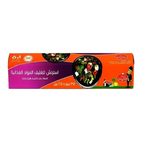 Hussam Stretch Roll for Food Packaging - 35x25cm