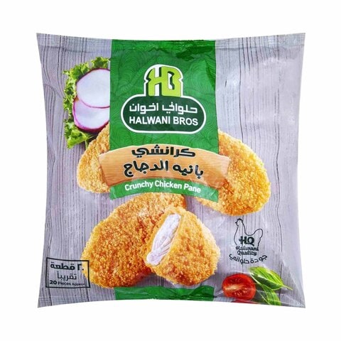 Halwani Chicken Pane - 1 kg