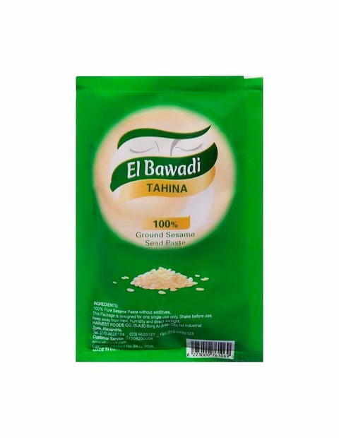 El Bawady Tahina - 20 gram