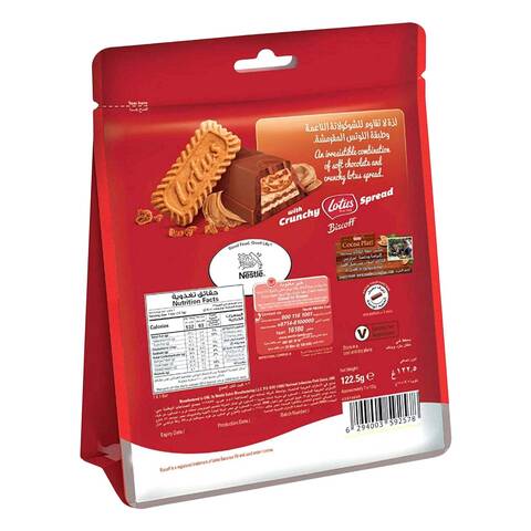 Nestle Kitkat Mini Moments Lotus - 122.5 Gram