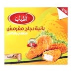 اشتري دجاج بانيه فيليه اطياب - 1 كجم في مصر