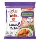 اشتري ساديا مكعبات وسط صدور دجاج 750 جرام في الكويت