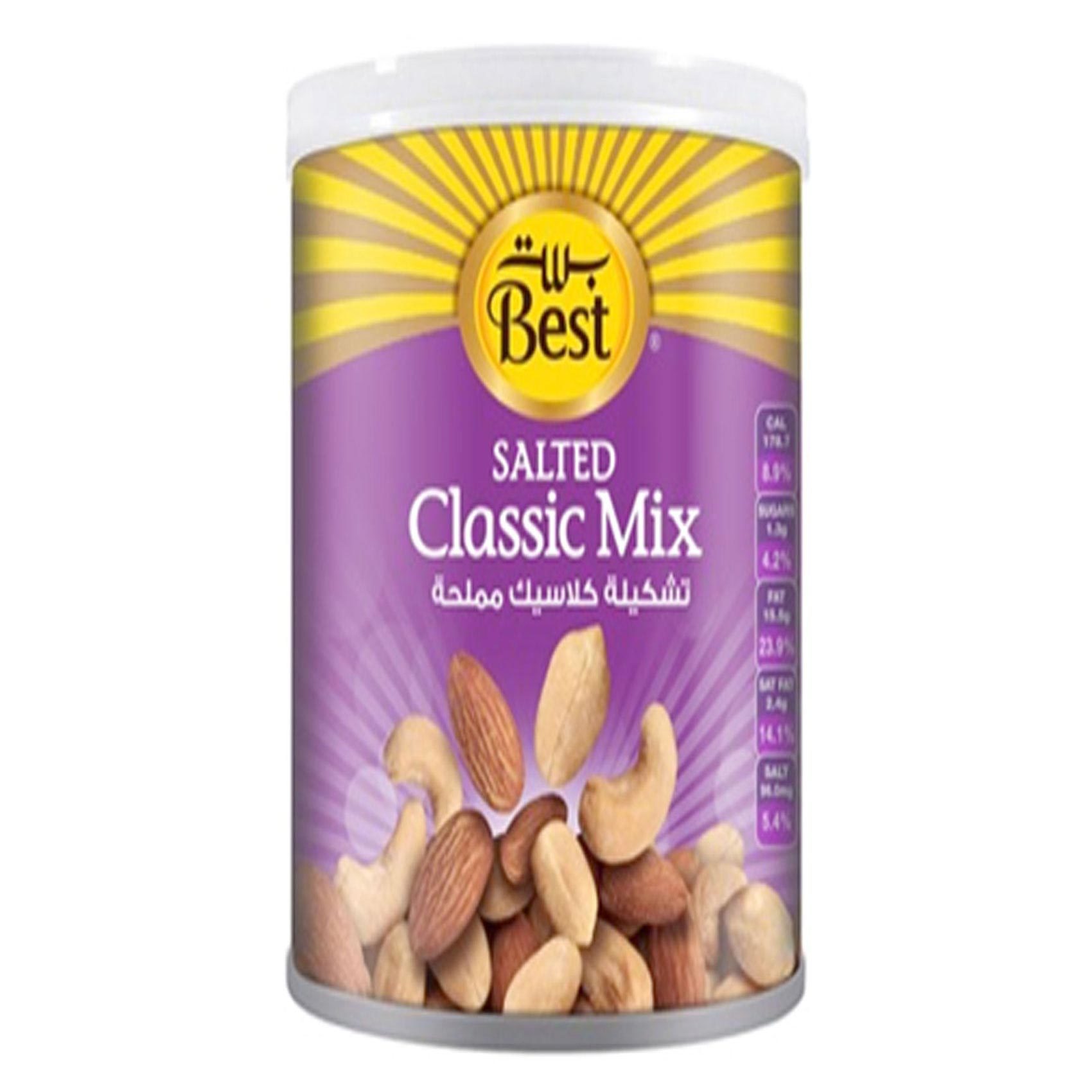 Buy Best Mixed Nuts 500g Online Shop Food Cupboard on Carrefour UAE