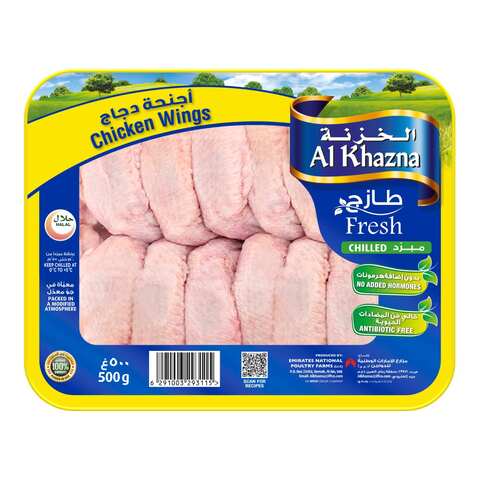 Al Khazna Fresh Chicken Wings 500g
