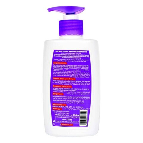 Carrefour Antibacterial Hand Wash Sensitive Violet 200ml