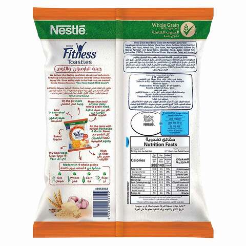 Nestle Fitness Toasties Parmesan Cheese And Garlic Oats 36g