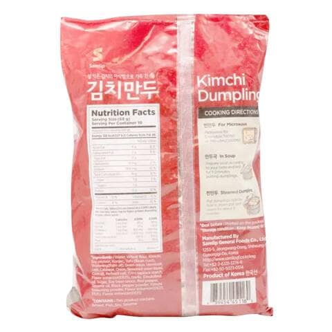 Samlip Kimchi Dumpling 675g
