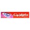 Colgate Fresh Confidence Xtreme Toothpaste Red 125ml