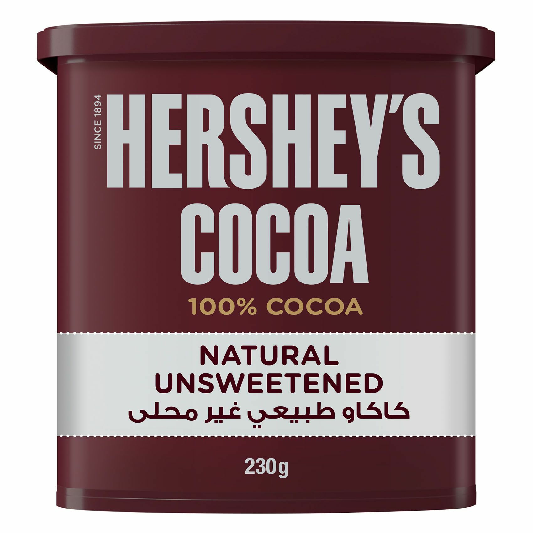 Buy Hershey's Cocoa Unsweetened 230g Online Shop Beverages on Carrefour UAE