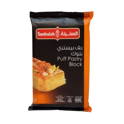 Sunbulah Frozen Spring Roll Pastry 20 Pieces Sheets 345gr