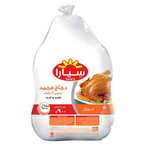 اشتري سيرا-دجاج مشوي كامل مجمد 900 جرام في الكويت