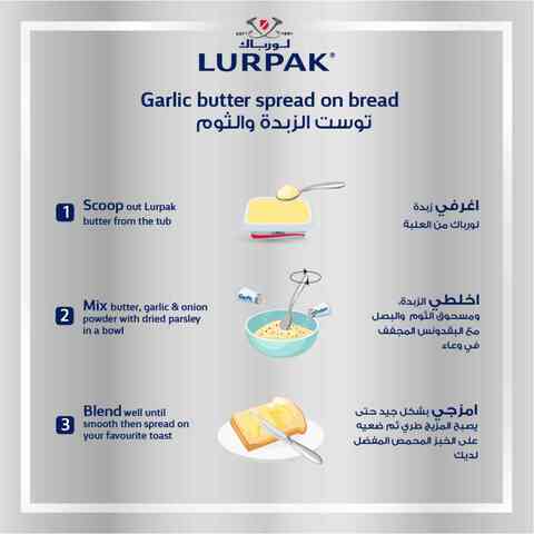Lurpak Unsalted Spreadable Butter 250g