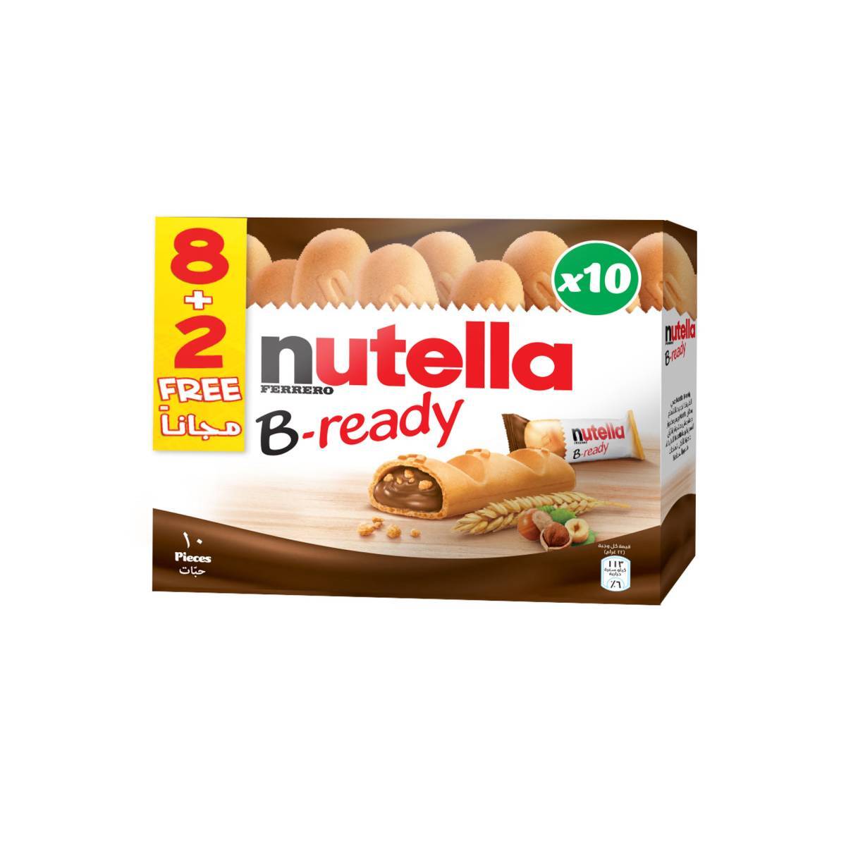 Choco Nutella 5kg Ferrero Acheter en ligne - Nevejan