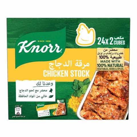 Knorr Chicken Stock Cubes 20g Pack of 24