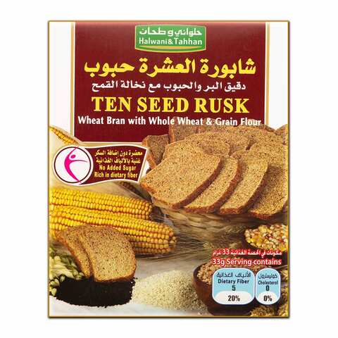 Halwani &amp; tahhan ten seed rusk whaet barn with whole wheat &amp; grain flour 300 g (no added sugar)