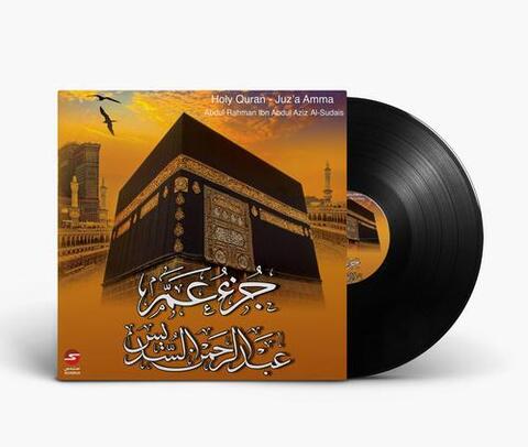 Juz&#39;a Amma - C Sudais - Arabic Vinyl Record - Arabic Music