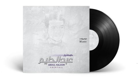 Mbi Arabic Vinyl - Jehad Aqel - Cocktail A.H.Hafiz