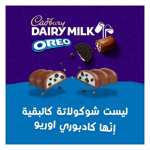 Cadbury Dairy Milk Oreo Minis Chocolate 159.5g