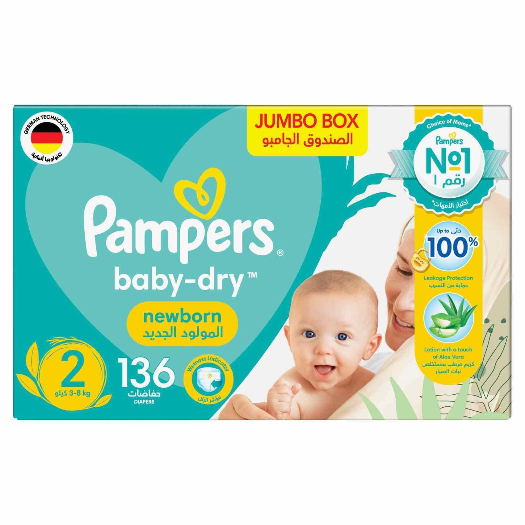 PAMPERS BABY DRY TAILLE 2 3-8 KG – Fako Drop