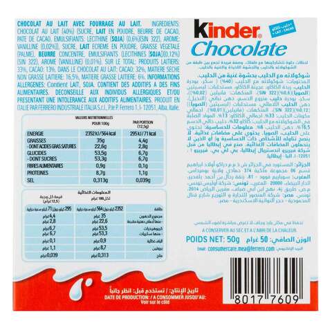 Kinder Milk Chocolate 50g