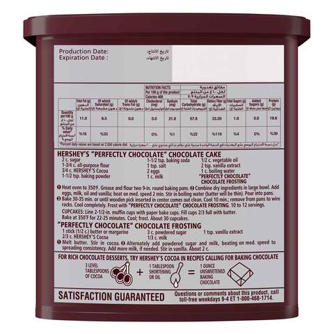 Hershey&#39;s cocoa powder natural unsweetened 230 g