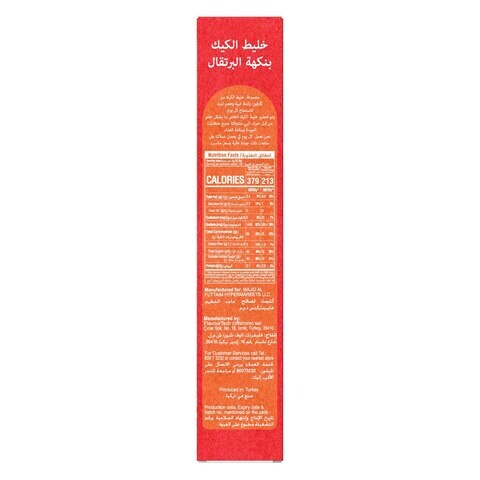 كارفور خليط الكعك بنكهة البرتقال 500 غرام