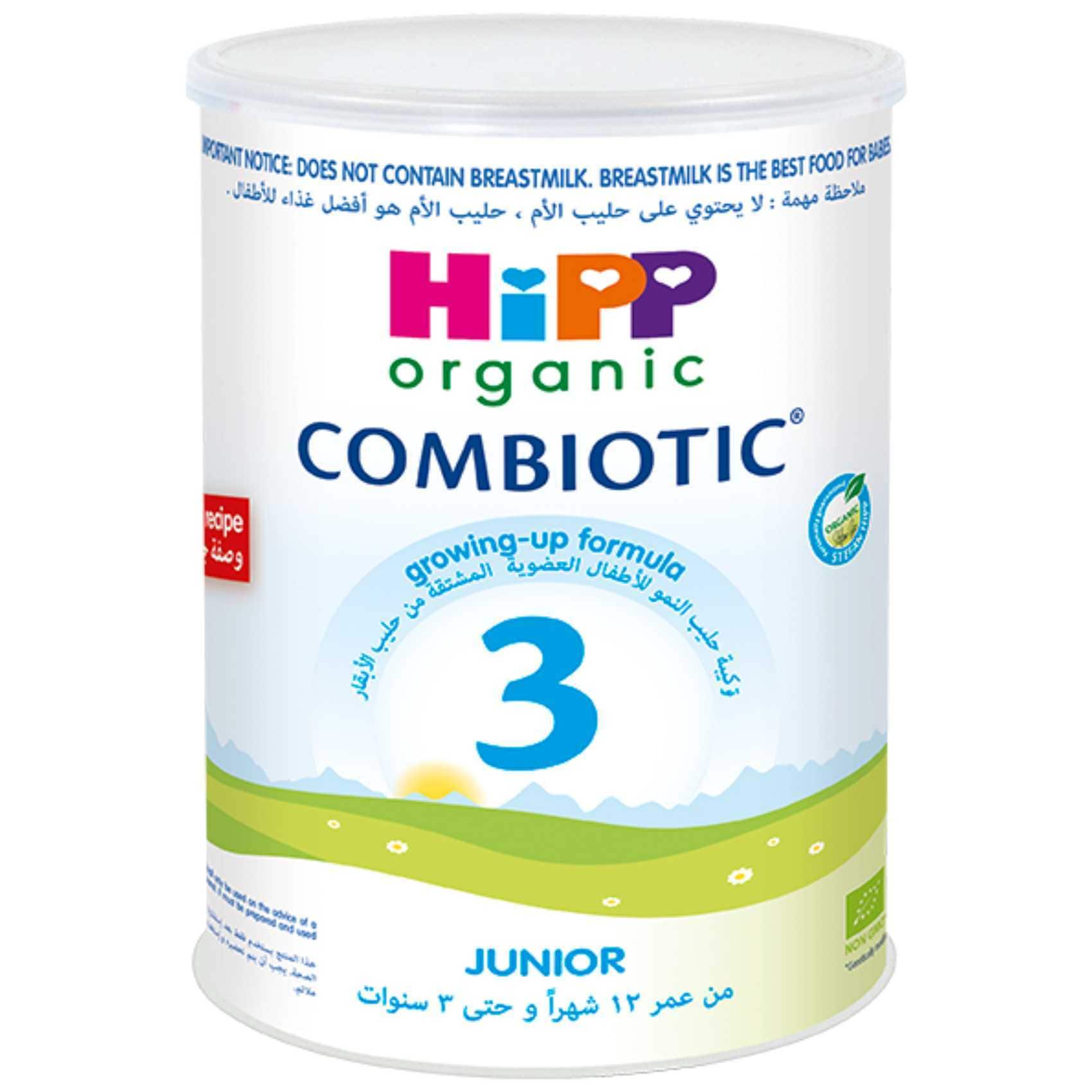 Buy Hipp Organic Combiotic Growing Up Formula 800g Online Shop Bio & Organic Food on Carrefour UAE