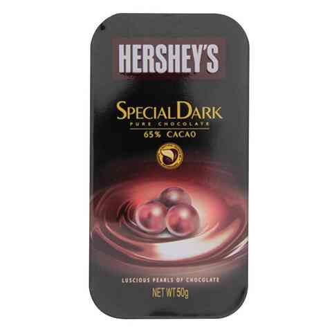 Hershey&#39;s Special Dark Pure Chocolate Pearls 50G