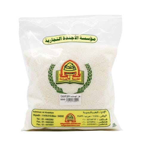 Agenda Coconut Powder 500g