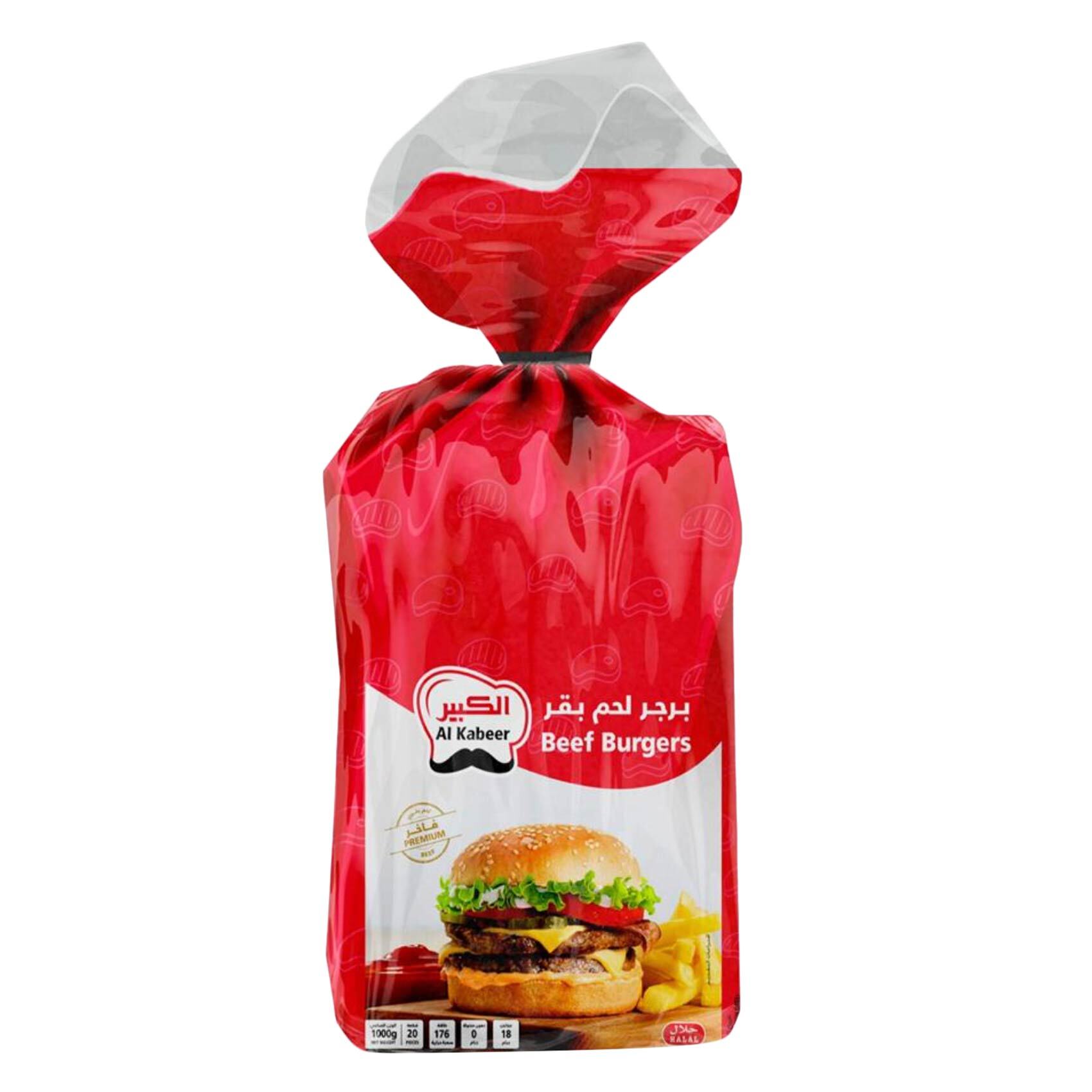 Buy Albalad Beef Burger 672g Online Shop Frozen Food on