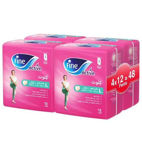 Fine Active Adult Incontinence and postpartum pull-up underwear for women  Size Large (Waist 100-140 cm) 48 count price in UAE, Carrefour UAE