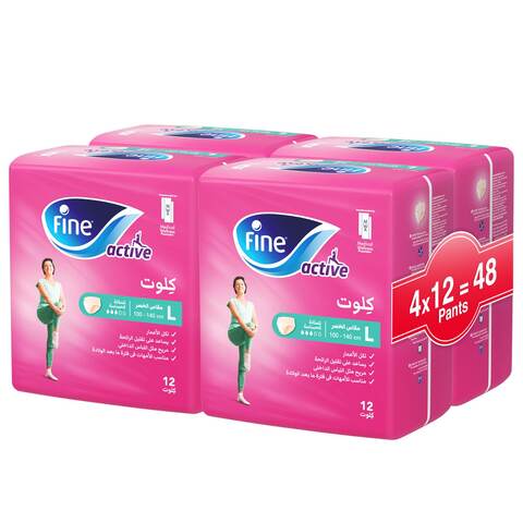 Fine Active Adult Incontinence and postpartum pull-up underwear for ...