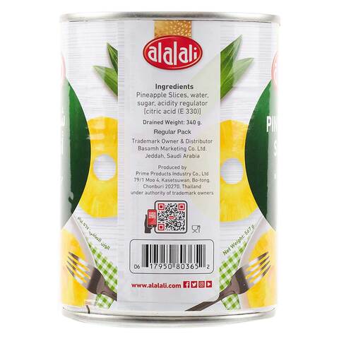 Al Alali Pineapple Slices In Heavy Syrup 567g