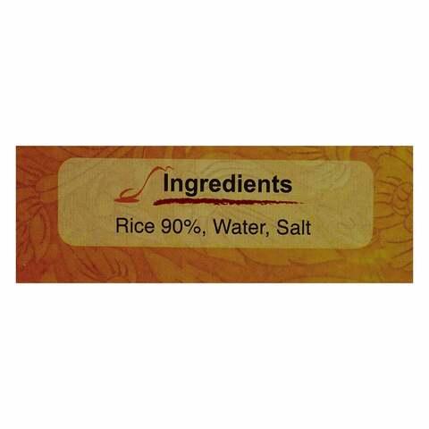 Real Thai Round Rice Paper 375g