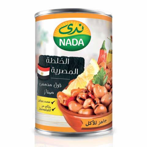 Buy Nada Fava Beans Egyptian Recipe 400g in Saudi Arabia