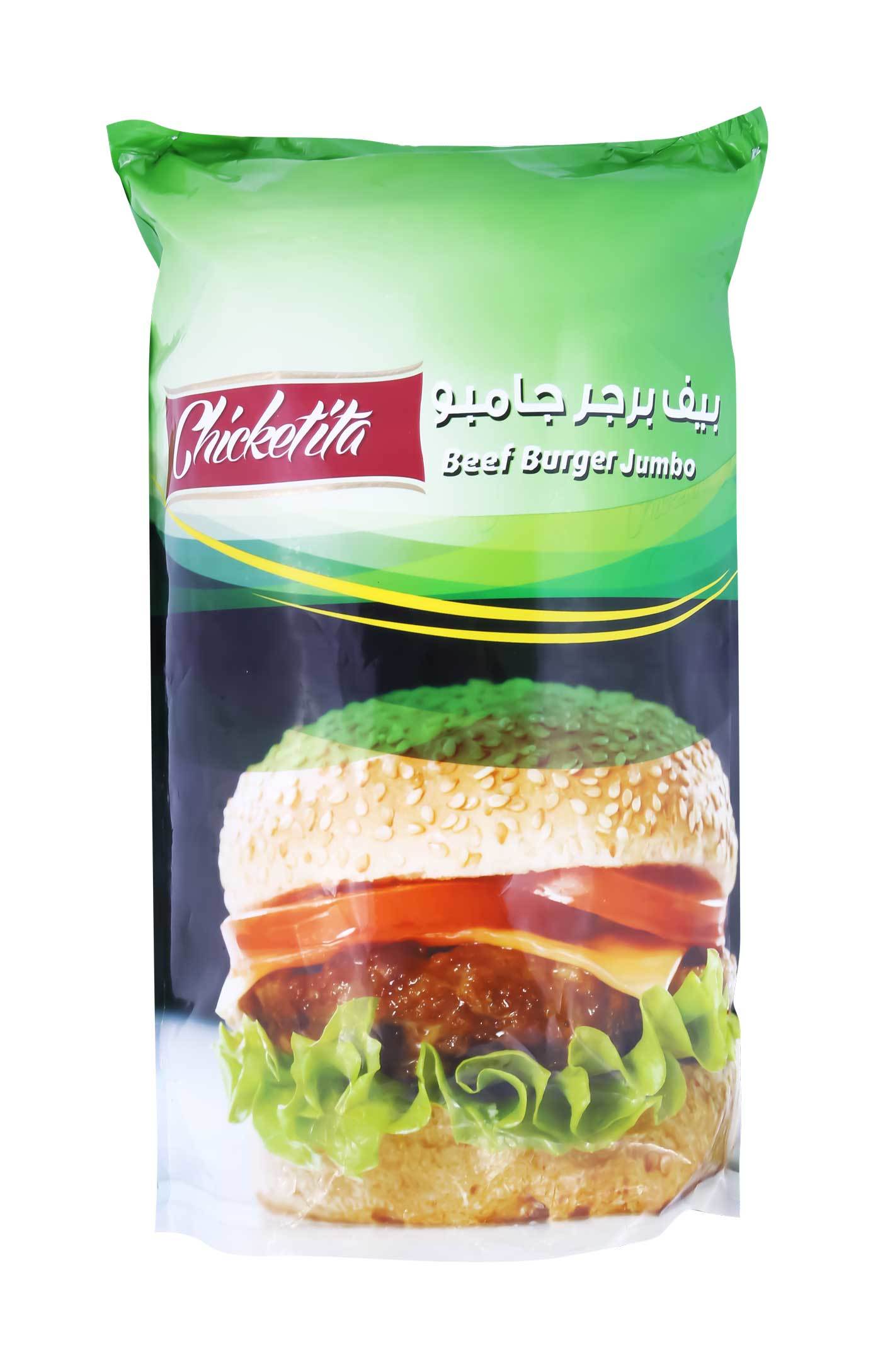 Buy Chicketita Jumbo Beef Burger 1.5Kg Online Shop Frozen Food on