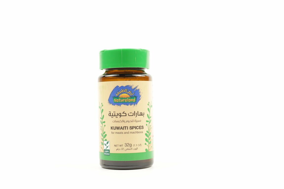 Buy NATURELAND KUWAITI SPICES 32G